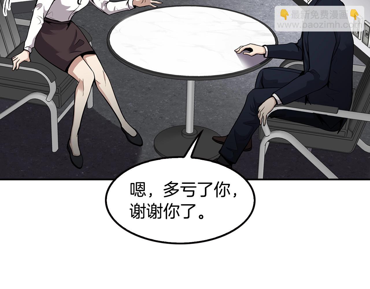 第124话 神秘收购102