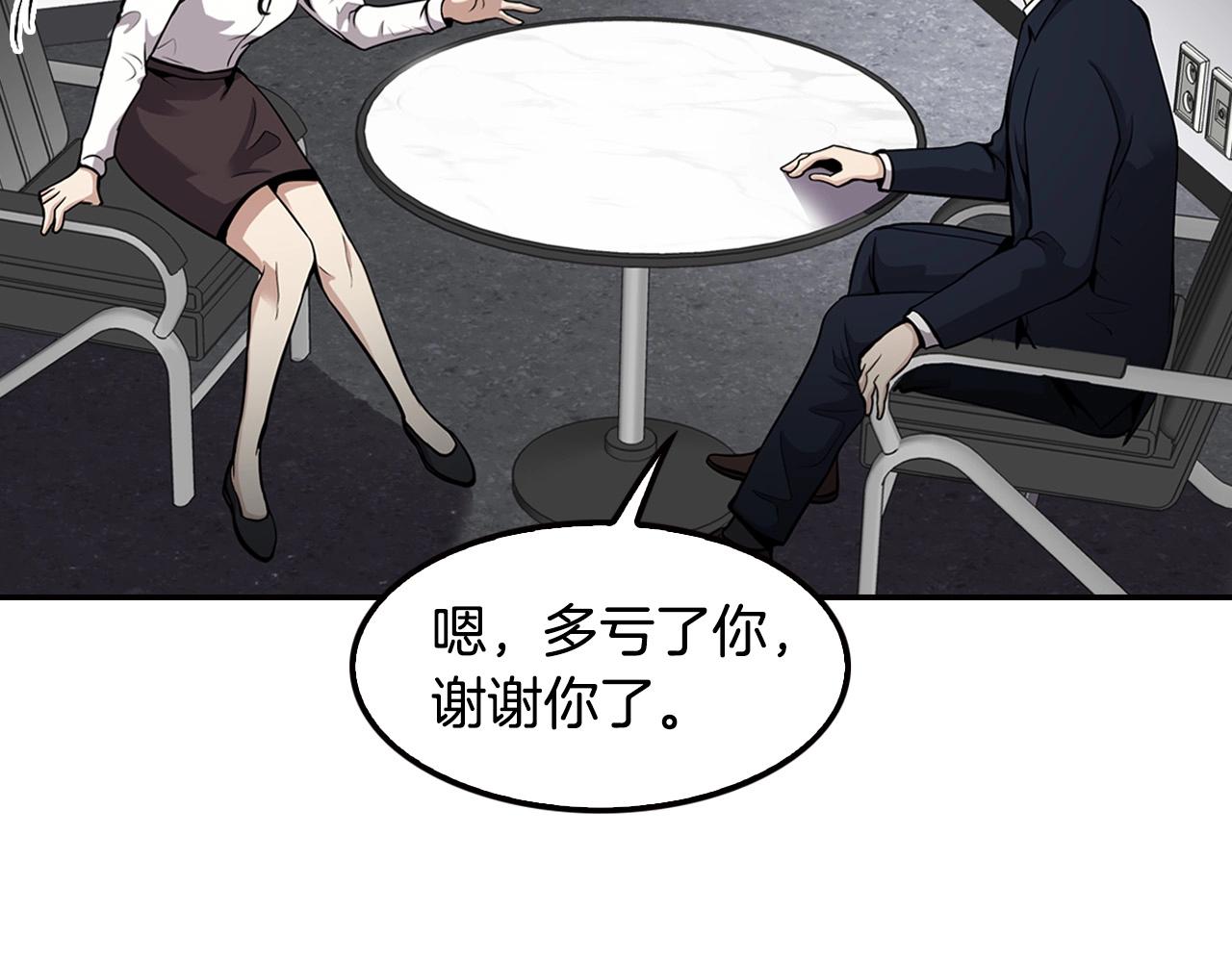 第124话 神秘收购106