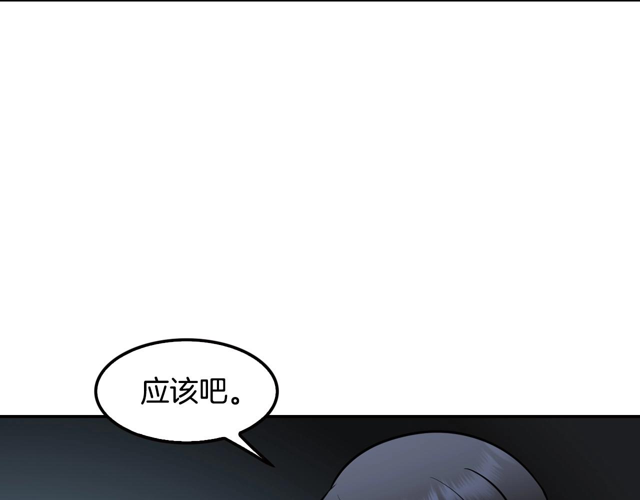 第124话 神秘收购109