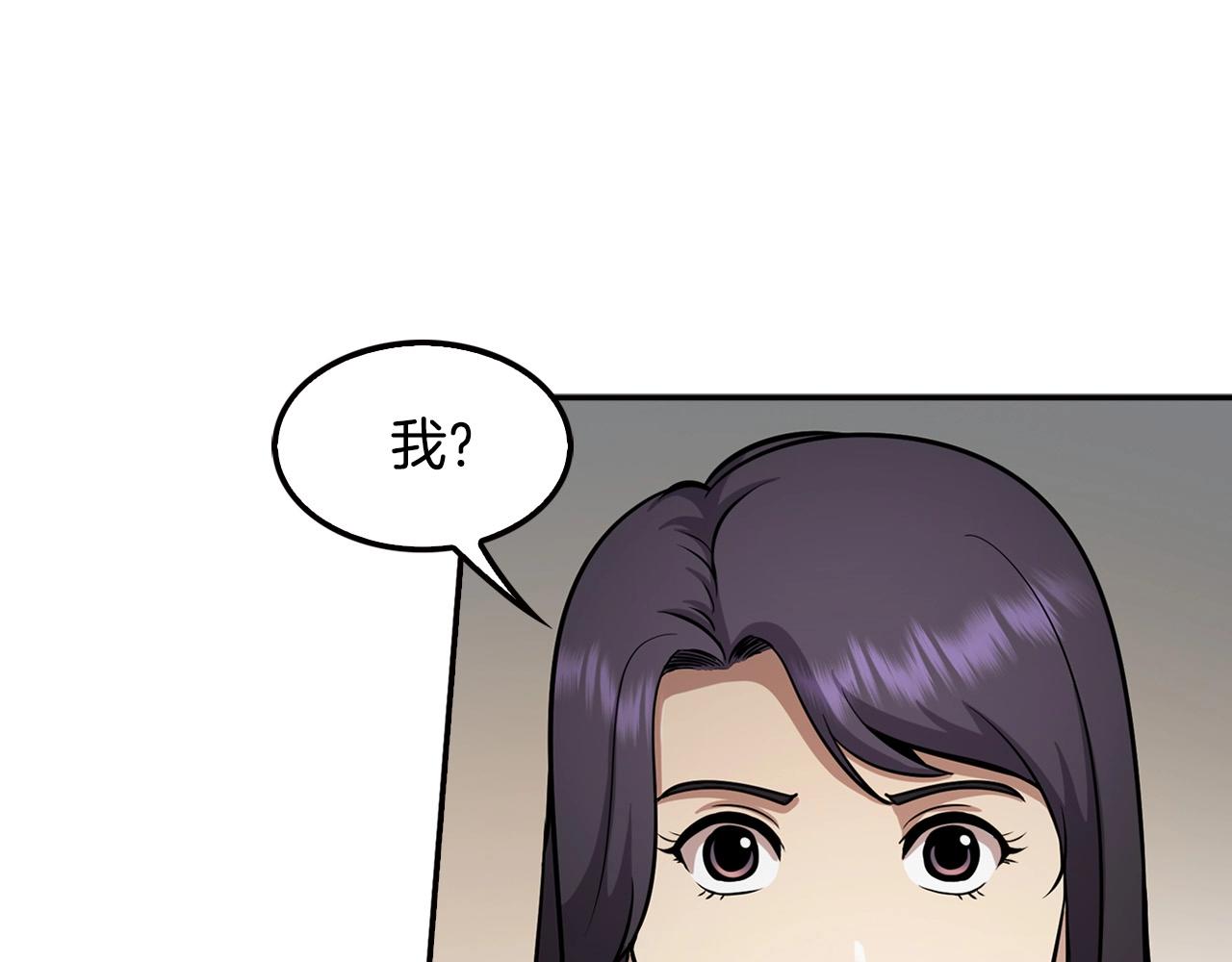 第124话 神秘收购114