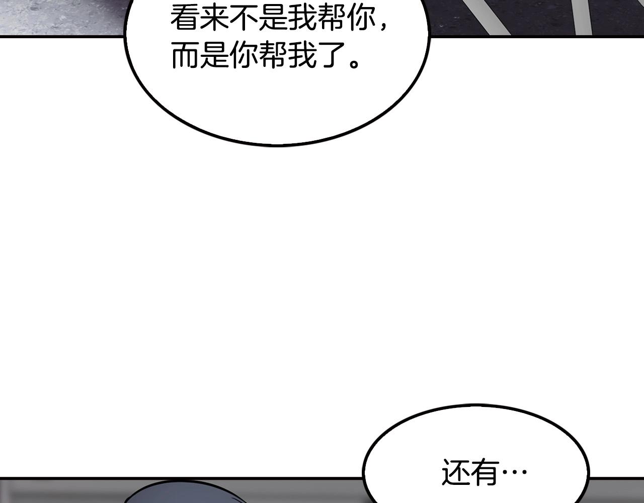 第124话 神秘收购121