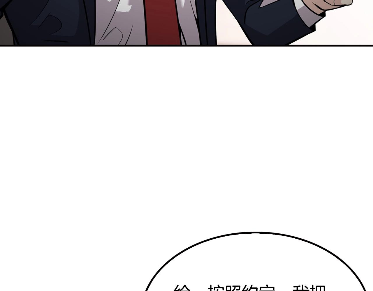 第124话 神秘收购123
