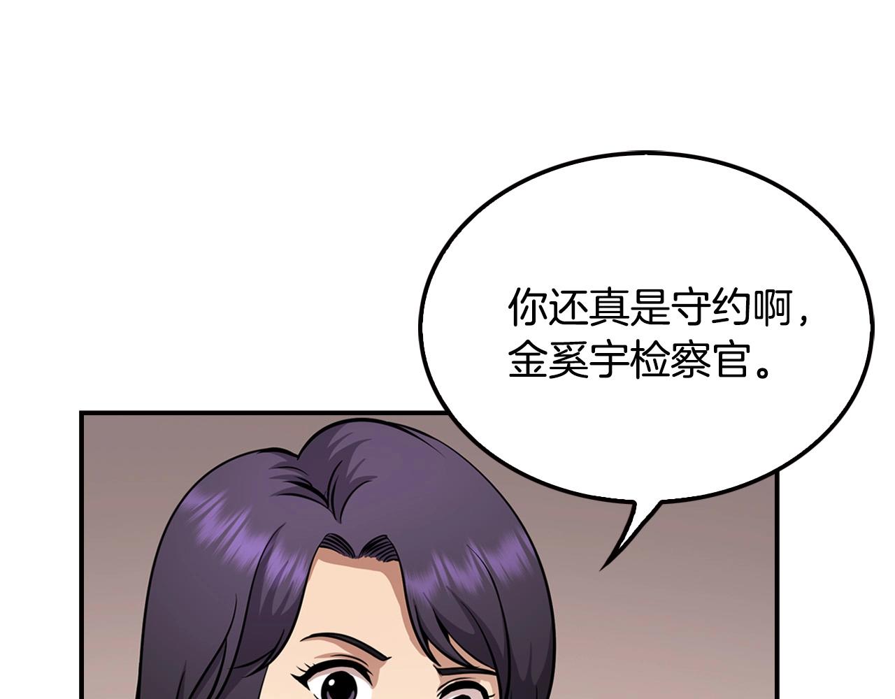 第124话 神秘收购125