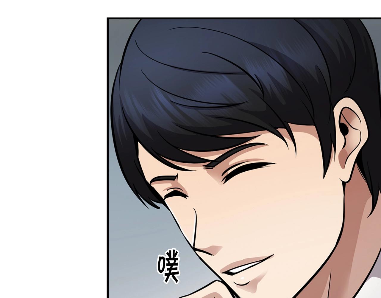 第124话 神秘收购134