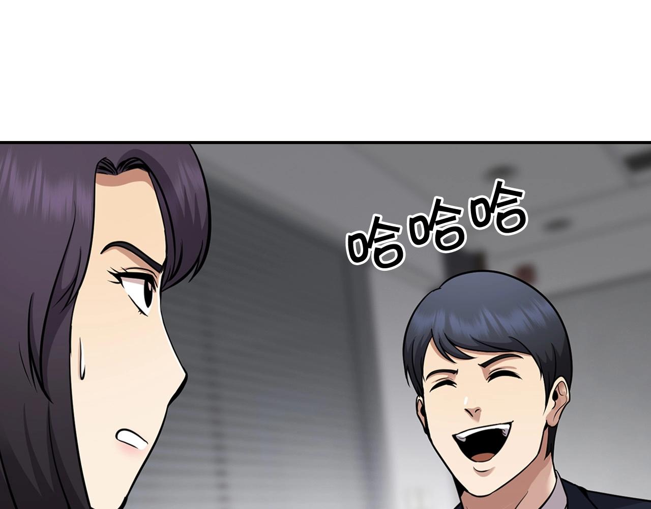 第124话 神秘收购136