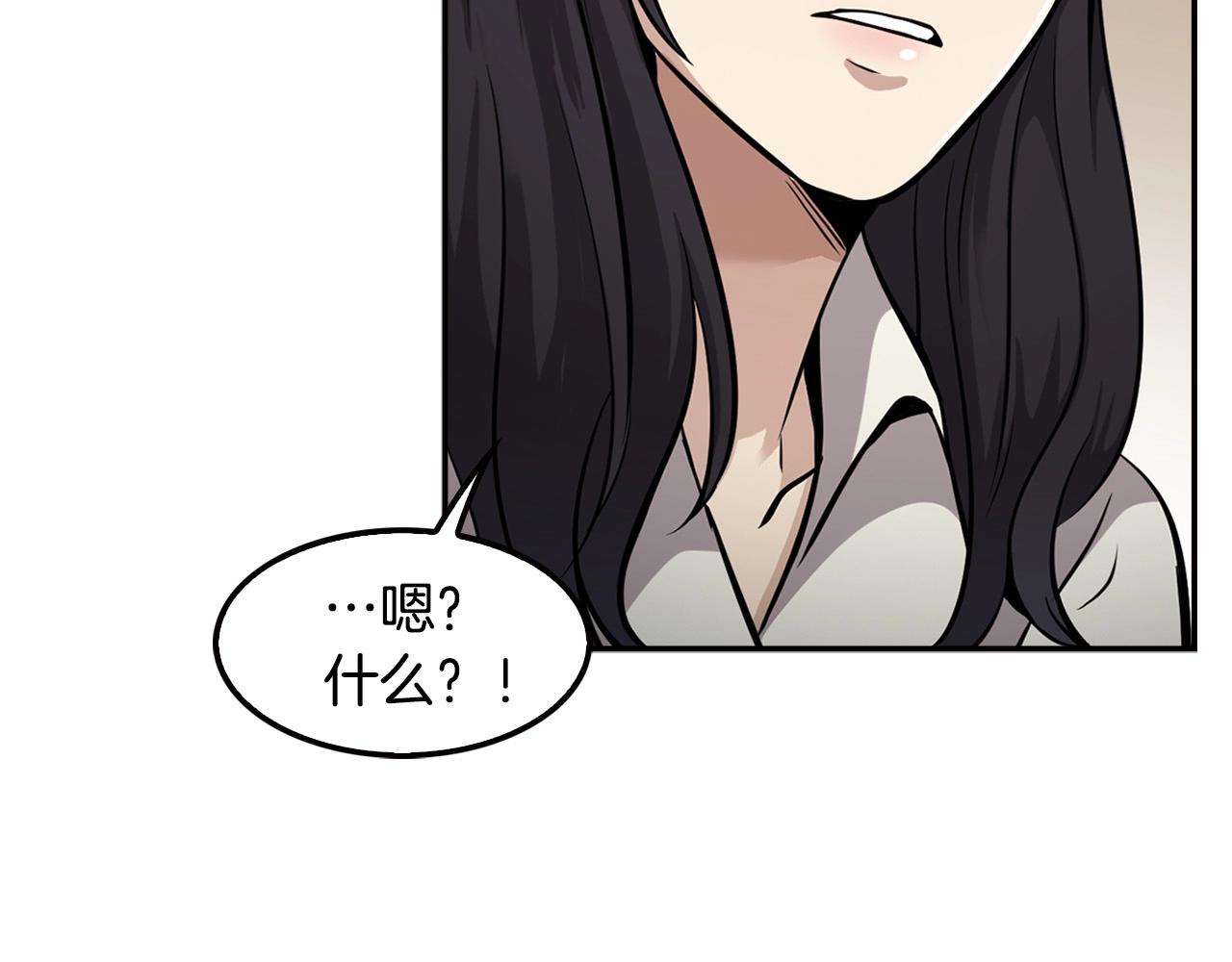 第124话 神秘收购142
