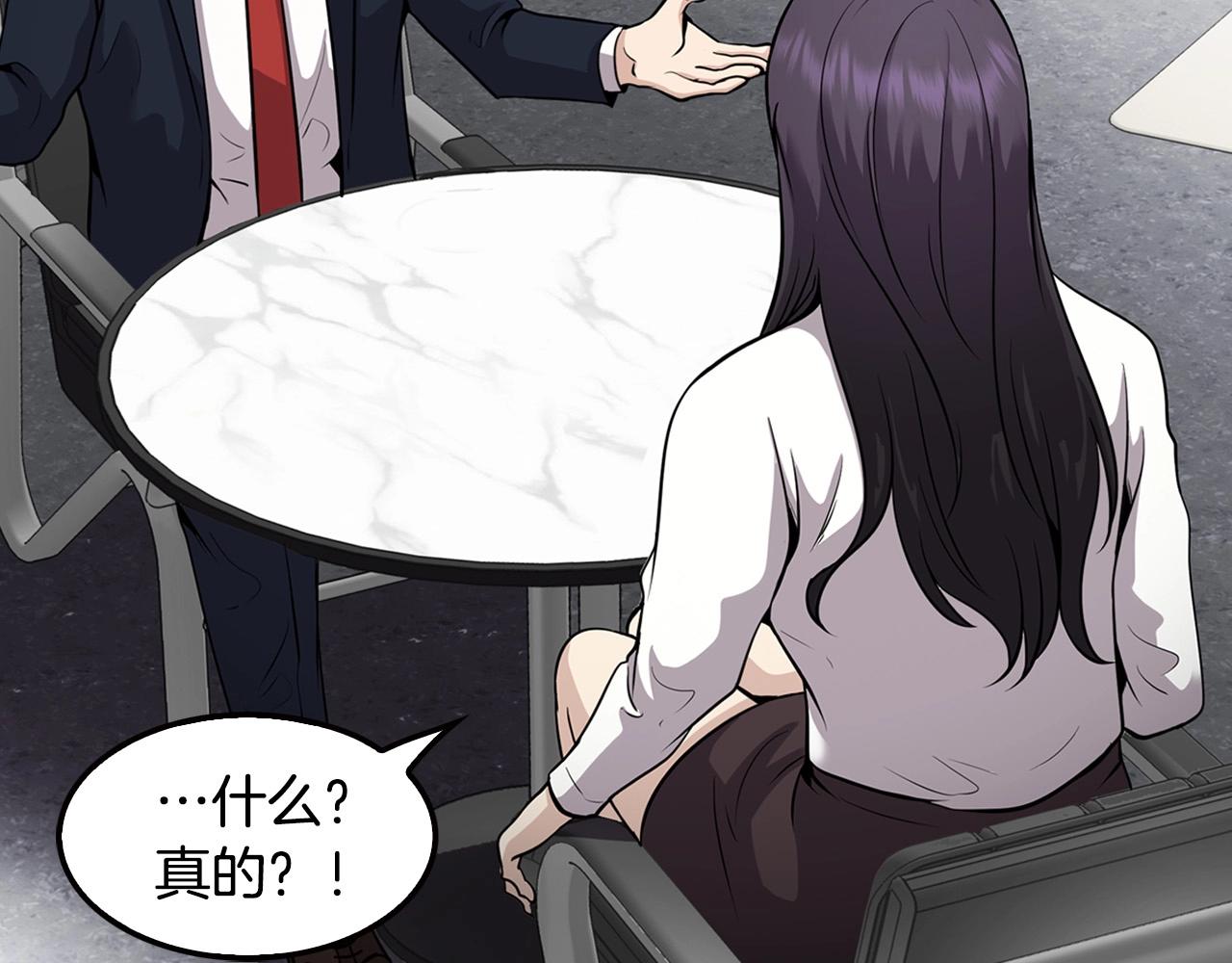 第124话 神秘收购144