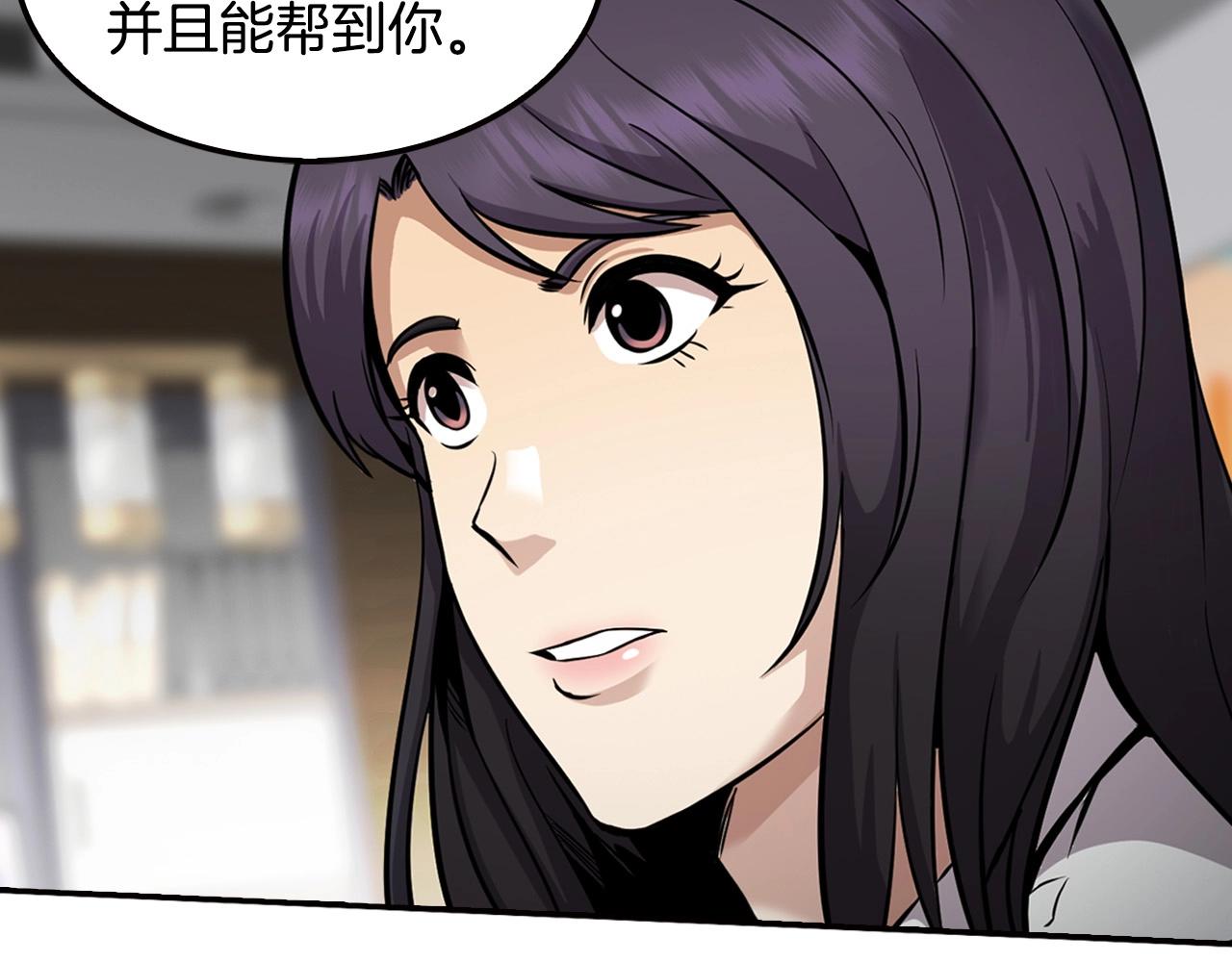 第124话 神秘收购148
