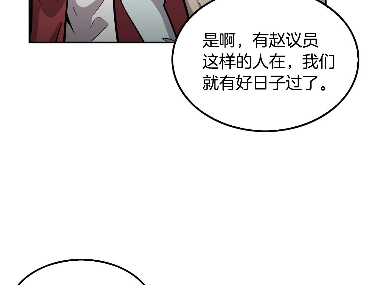 第124话 神秘收购15