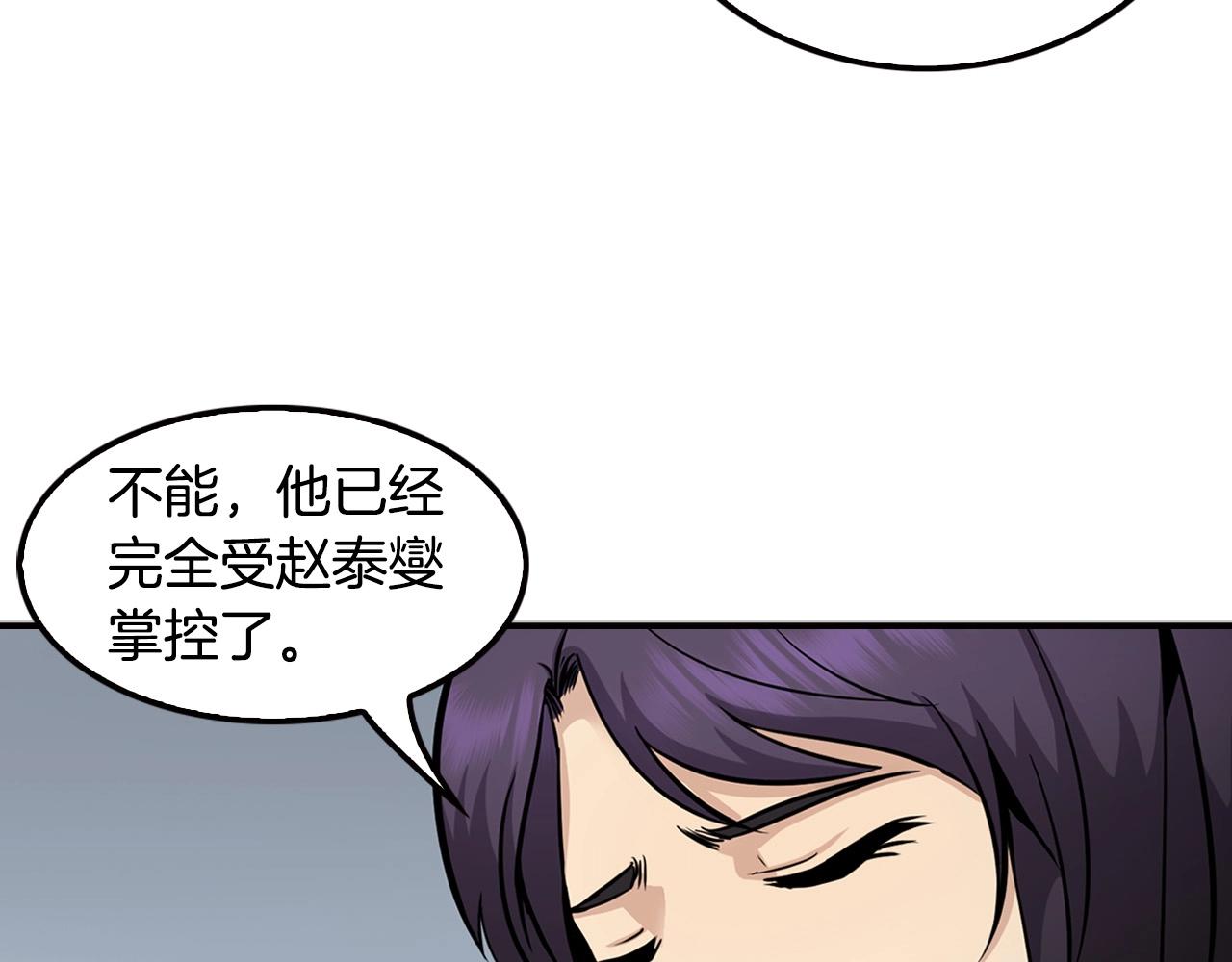 第124话 神秘收购156