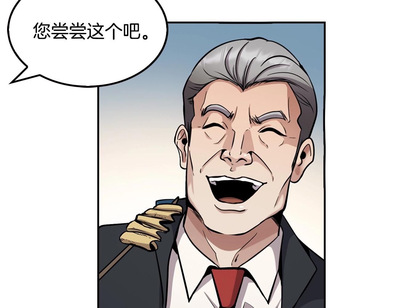 第124话 神秘收购16