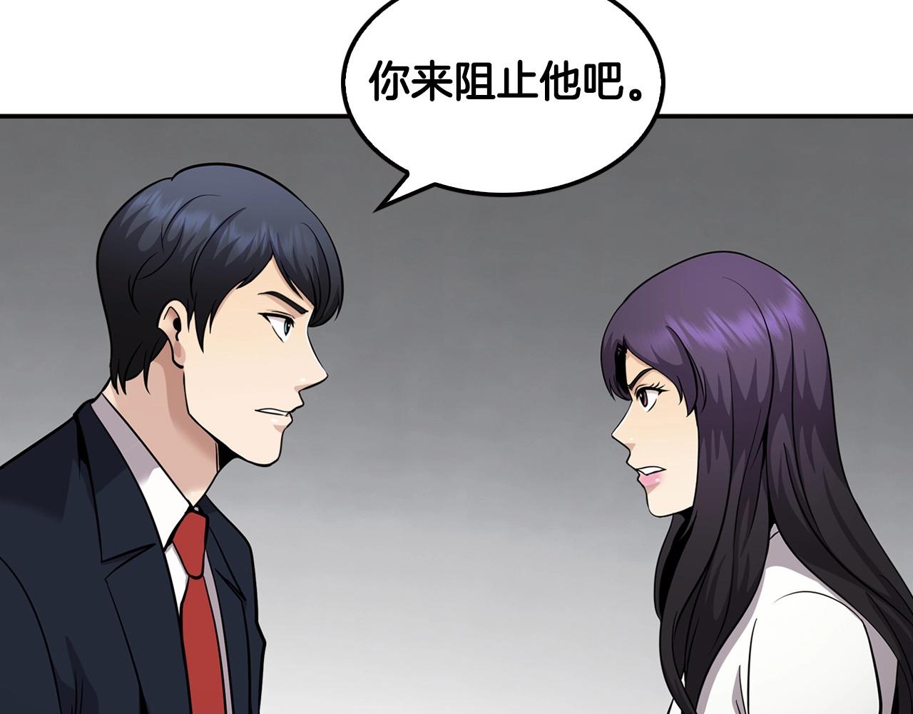 第124话 神秘收购162