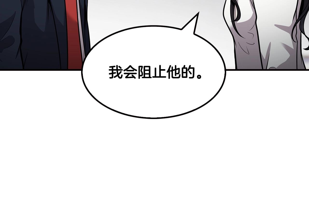 第124话 神秘收购163