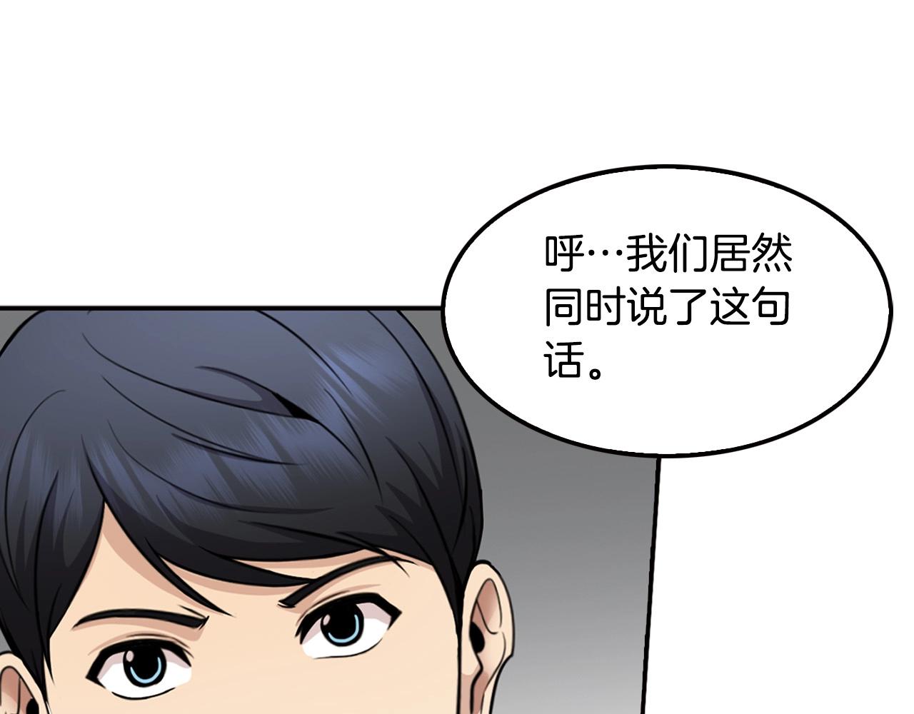 第124话 神秘收购164