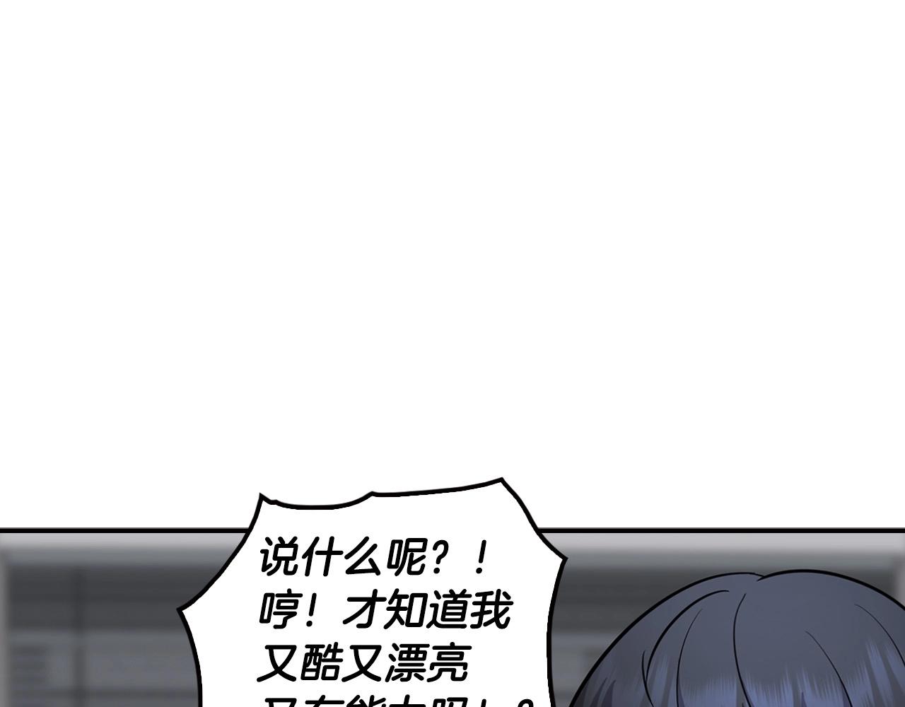 第124话 神秘收购168