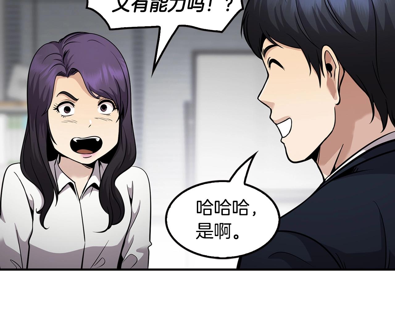 第124话 神秘收购169