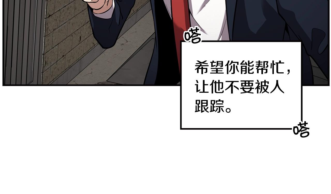 第124话 神秘收购174