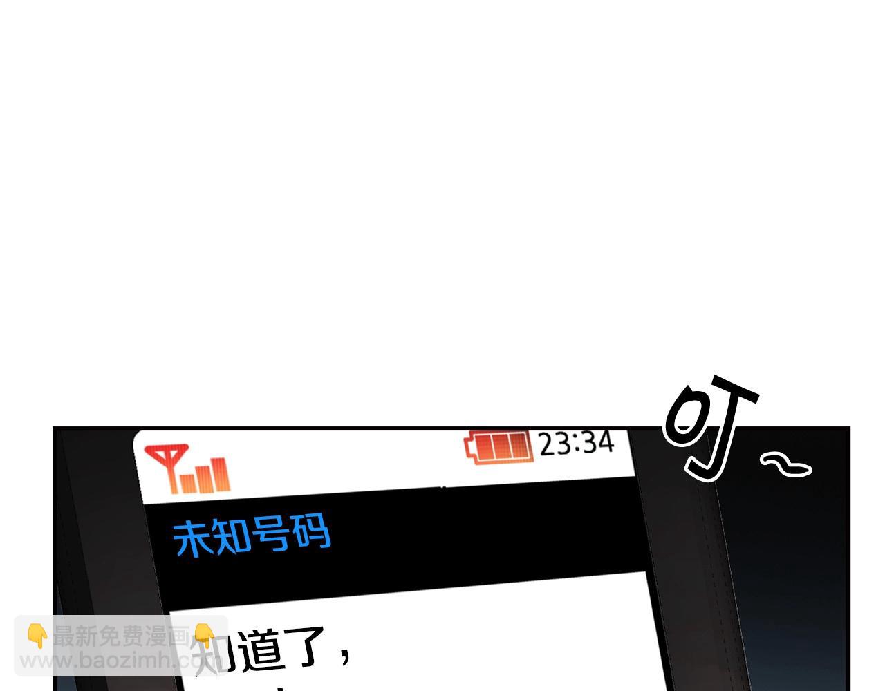 第124话 神秘收购175