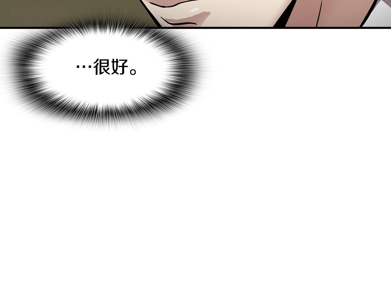 第124话 神秘收购178