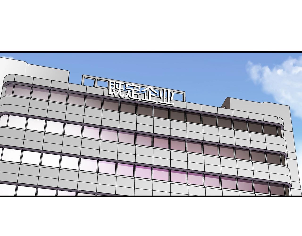 第124话 神秘收购179