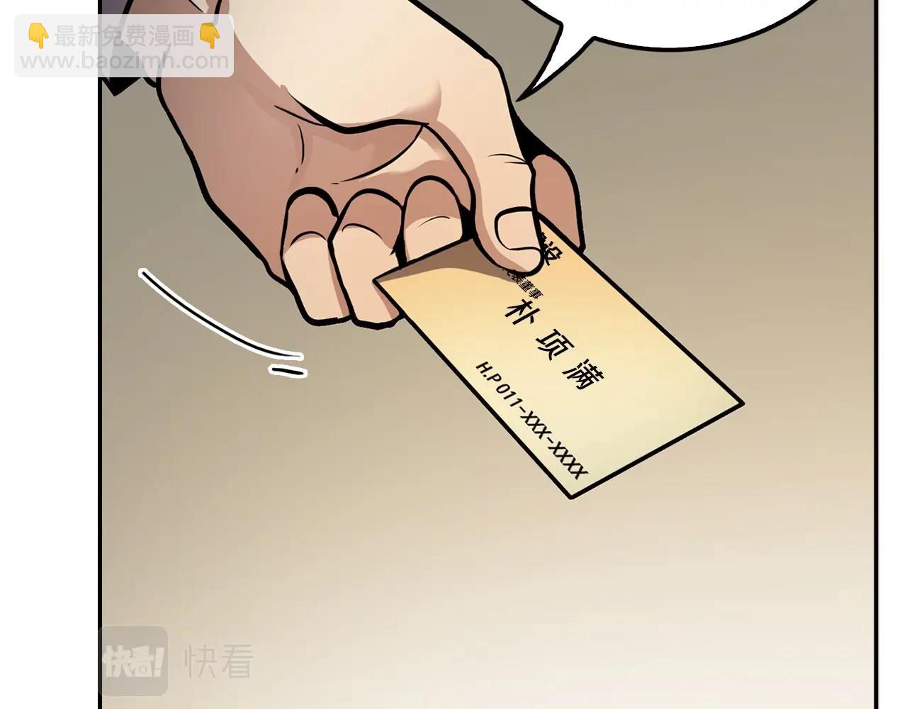 第124话 神秘收购181