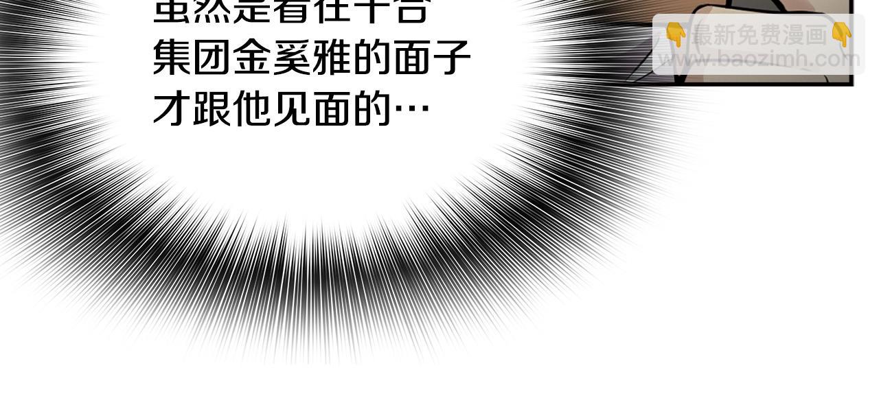 第124话 神秘收购184