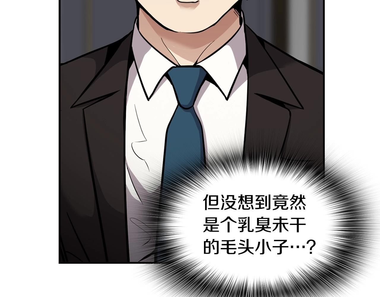 第124话 神秘收购186