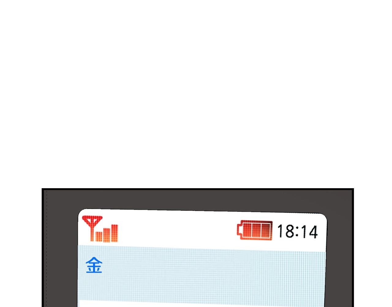 第124话 神秘收购205