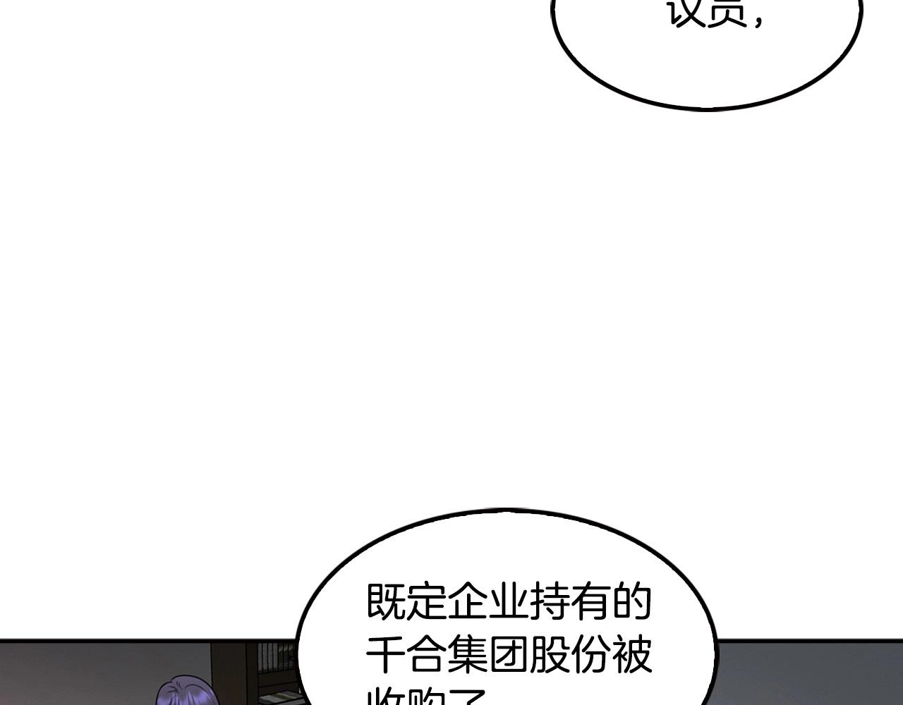 第124话 神秘收购210
