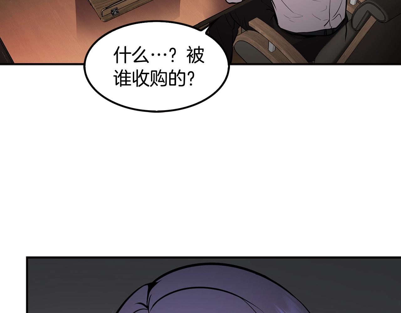 第124话 神秘收购216