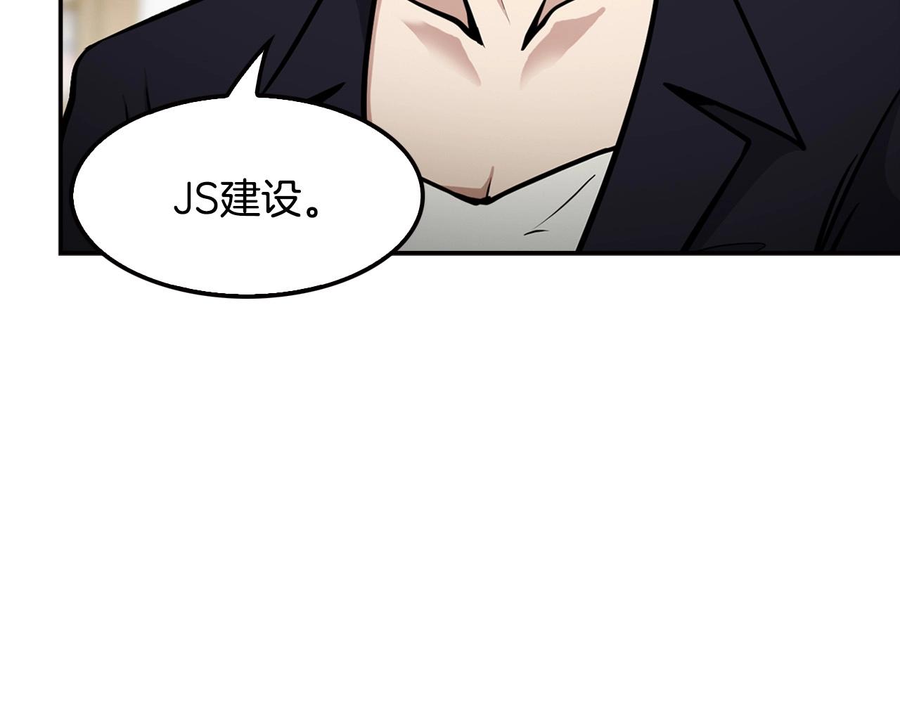第124话 神秘收购218