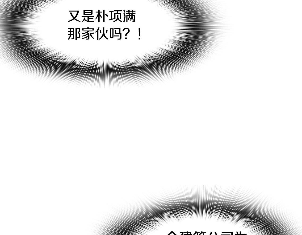 第124话 神秘收购220