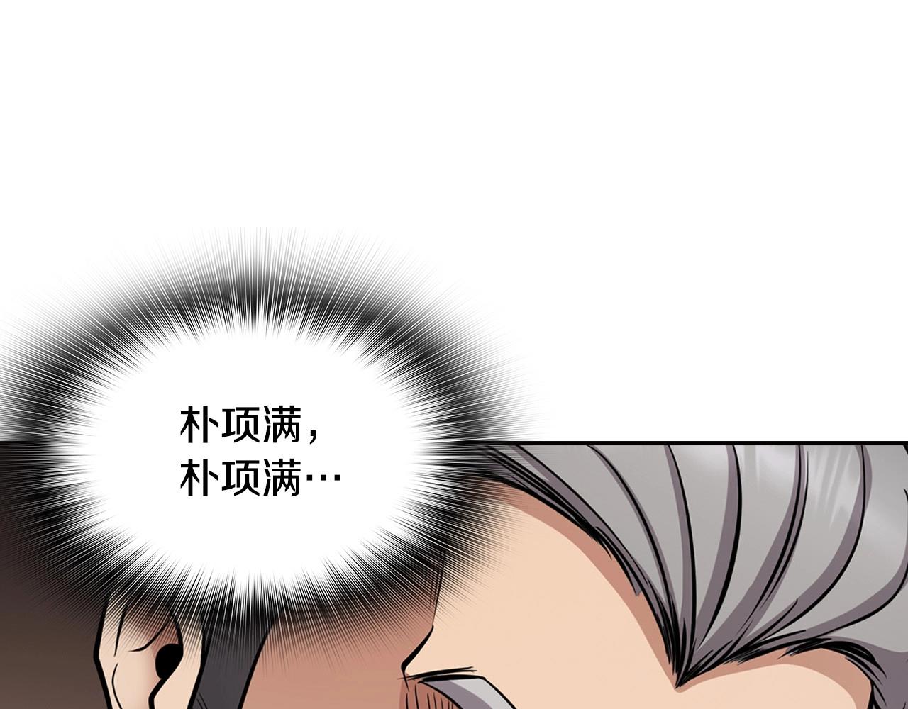 第124话 神秘收购223