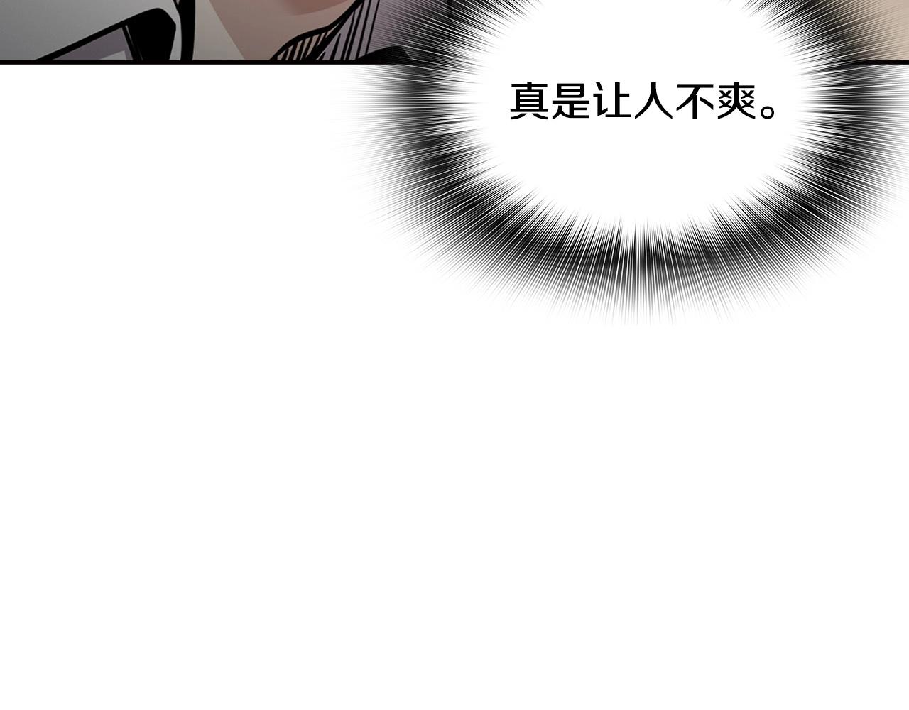 第124话 神秘收购225