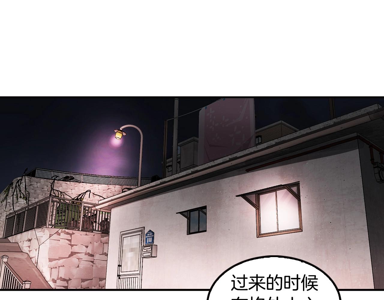 第124话 神秘收购226