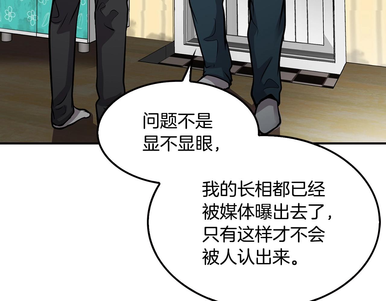 第124话 神秘收购229