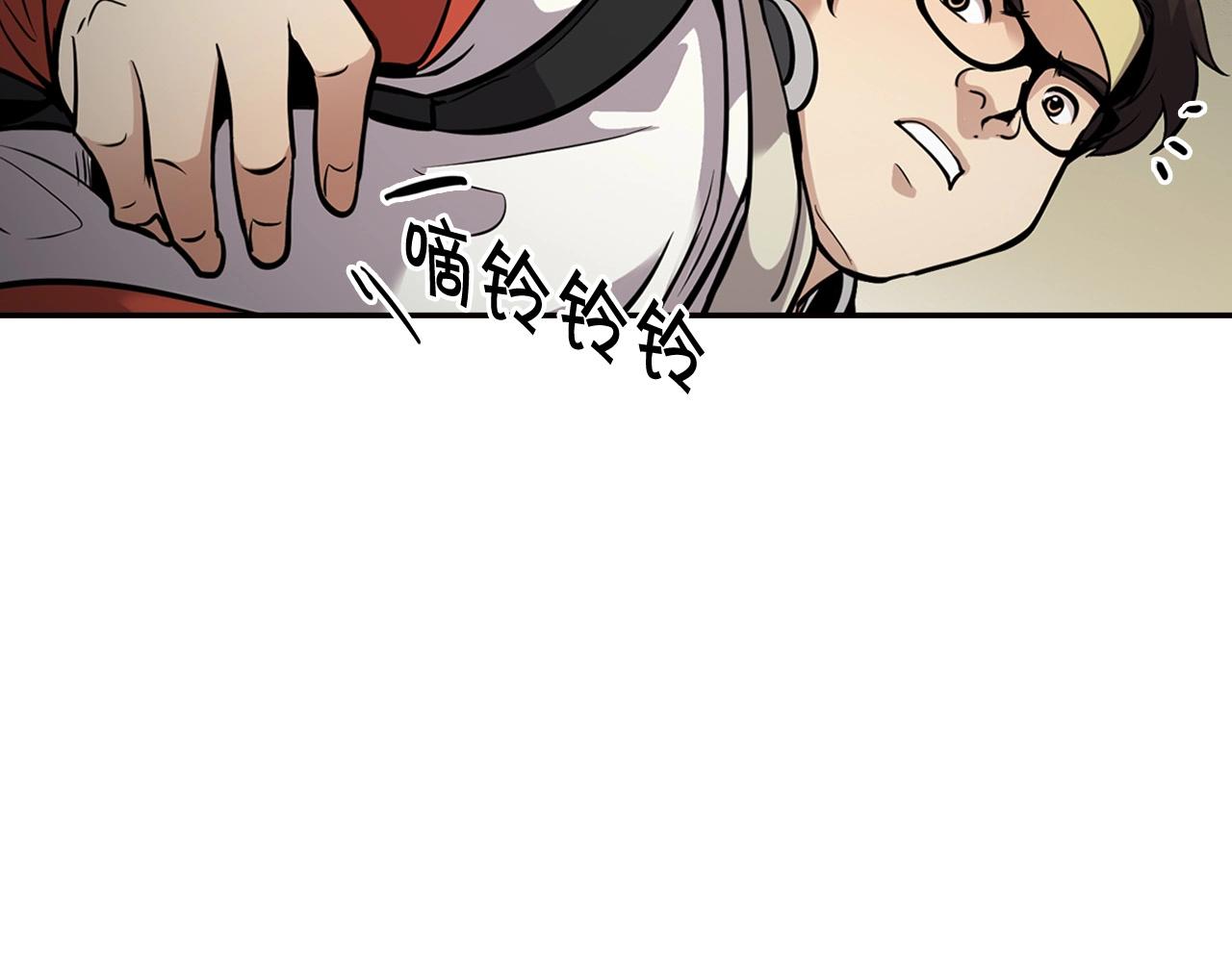 第124话 神秘收购234