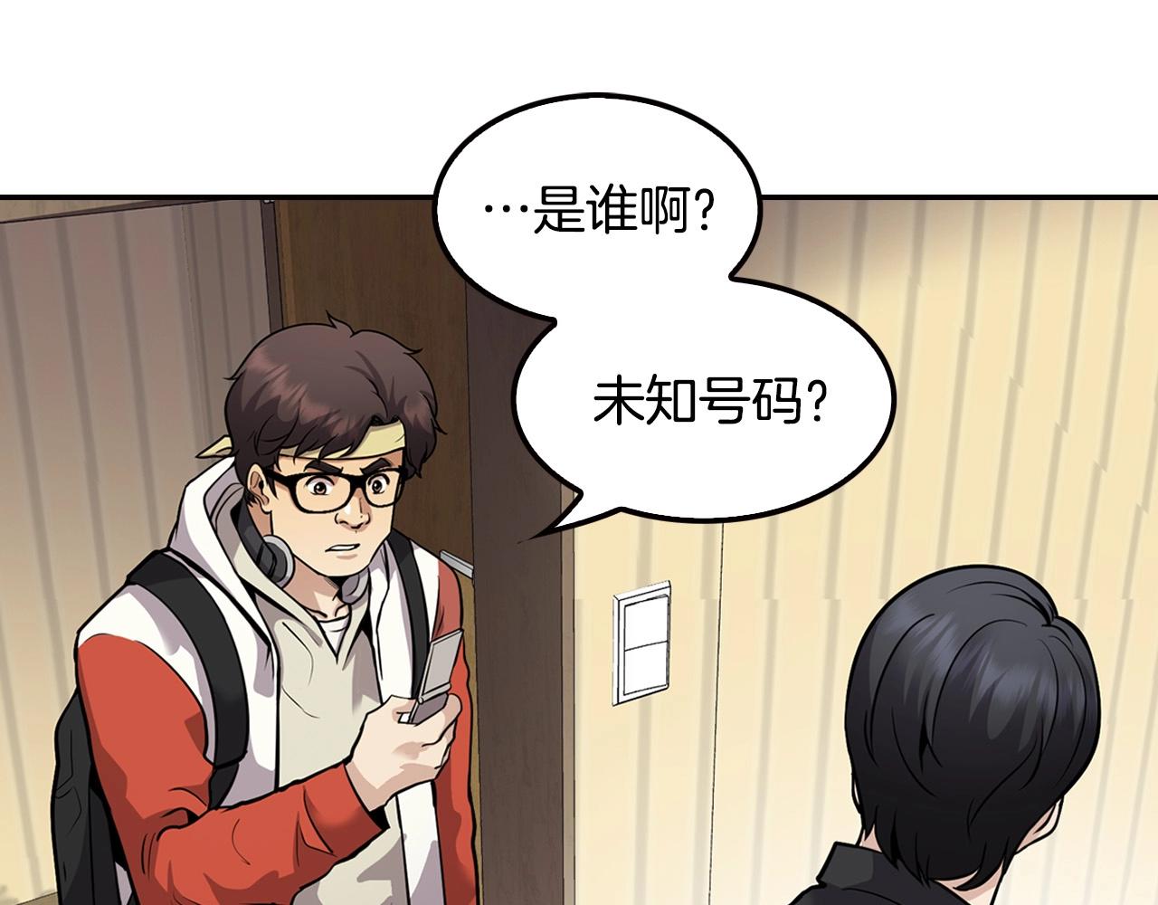 第124话 神秘收购235