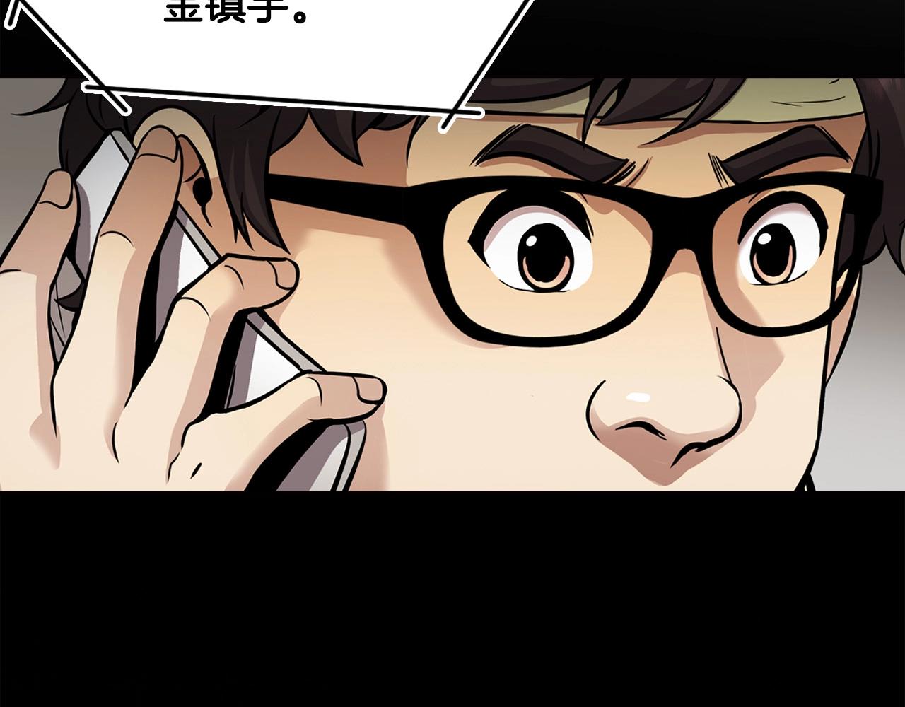 第124话 神秘收购240