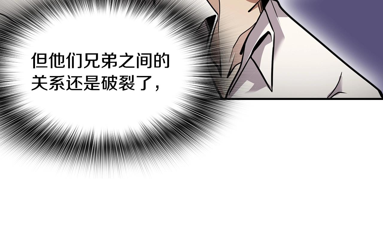 第124话 神秘收购33