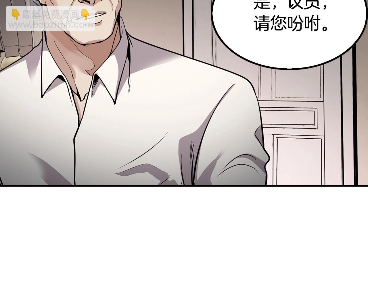 第124话 神秘收购37