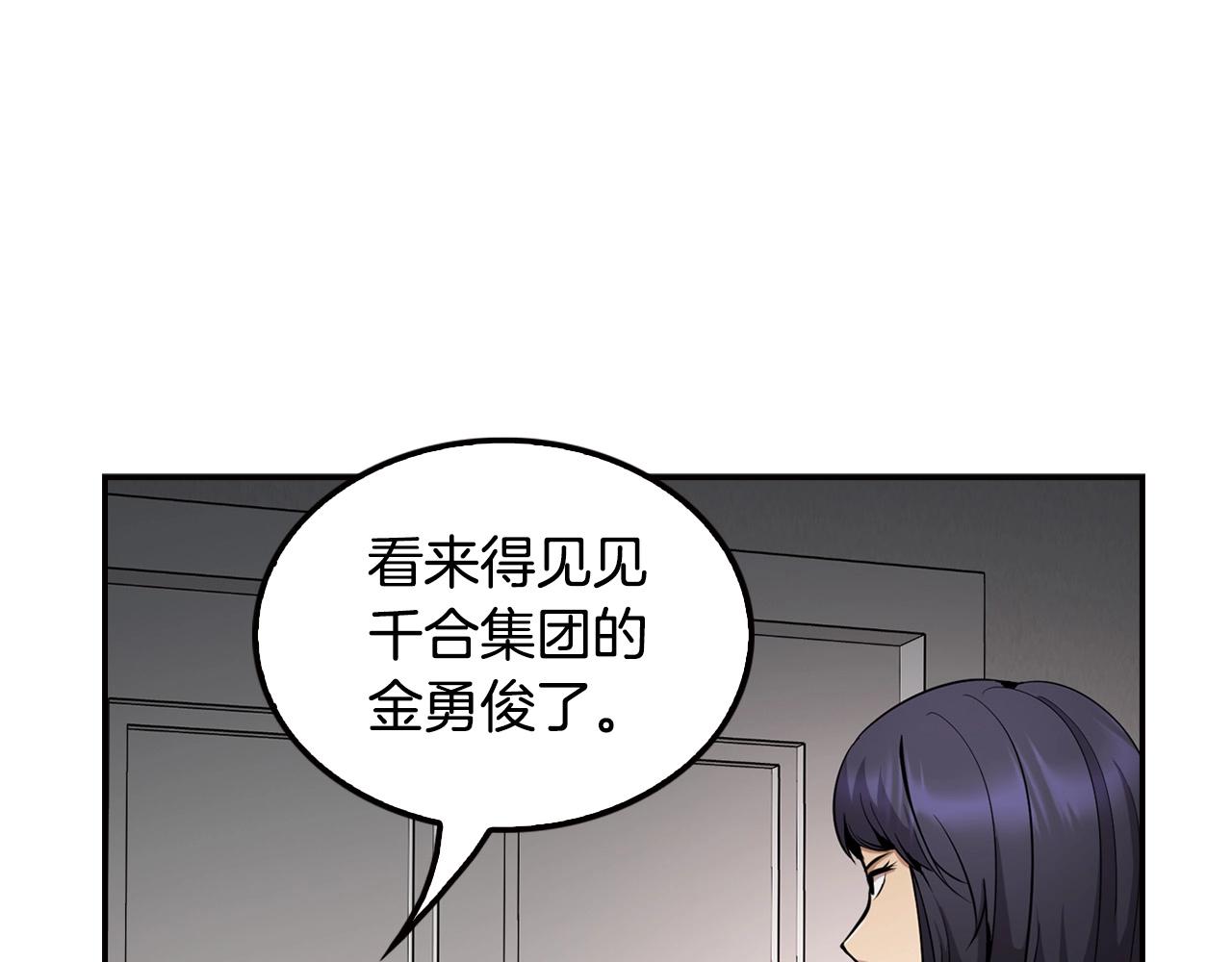 第124话 神秘收购38