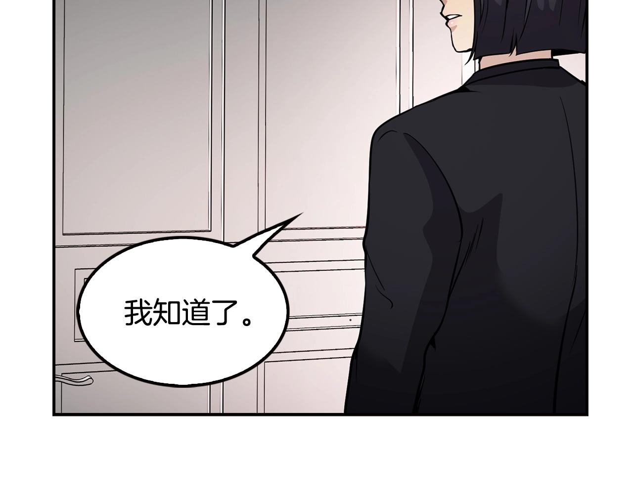 第124话 神秘收购39