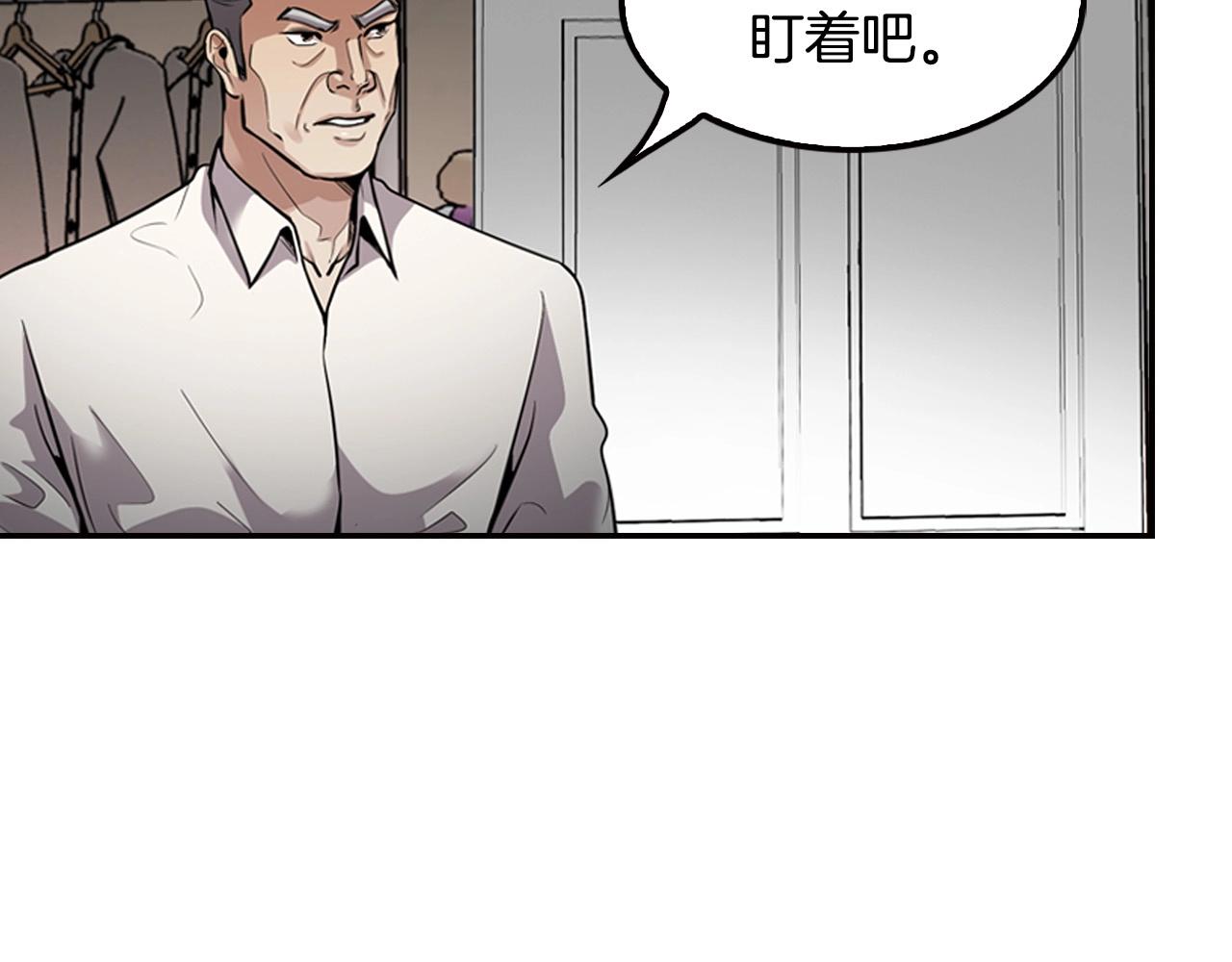 第124话 神秘收购51