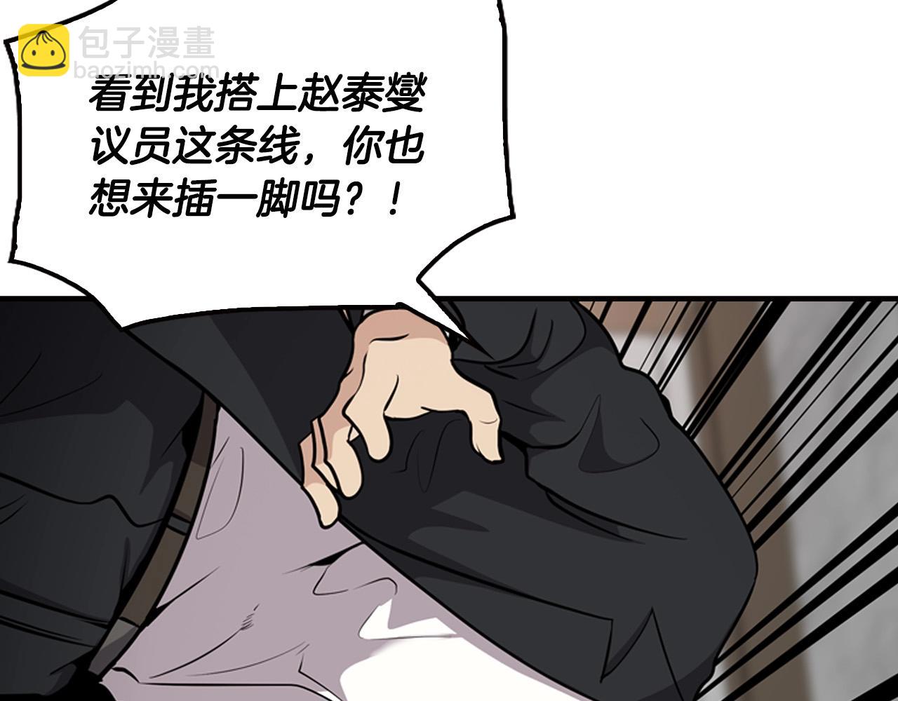 第124话 神秘收购59