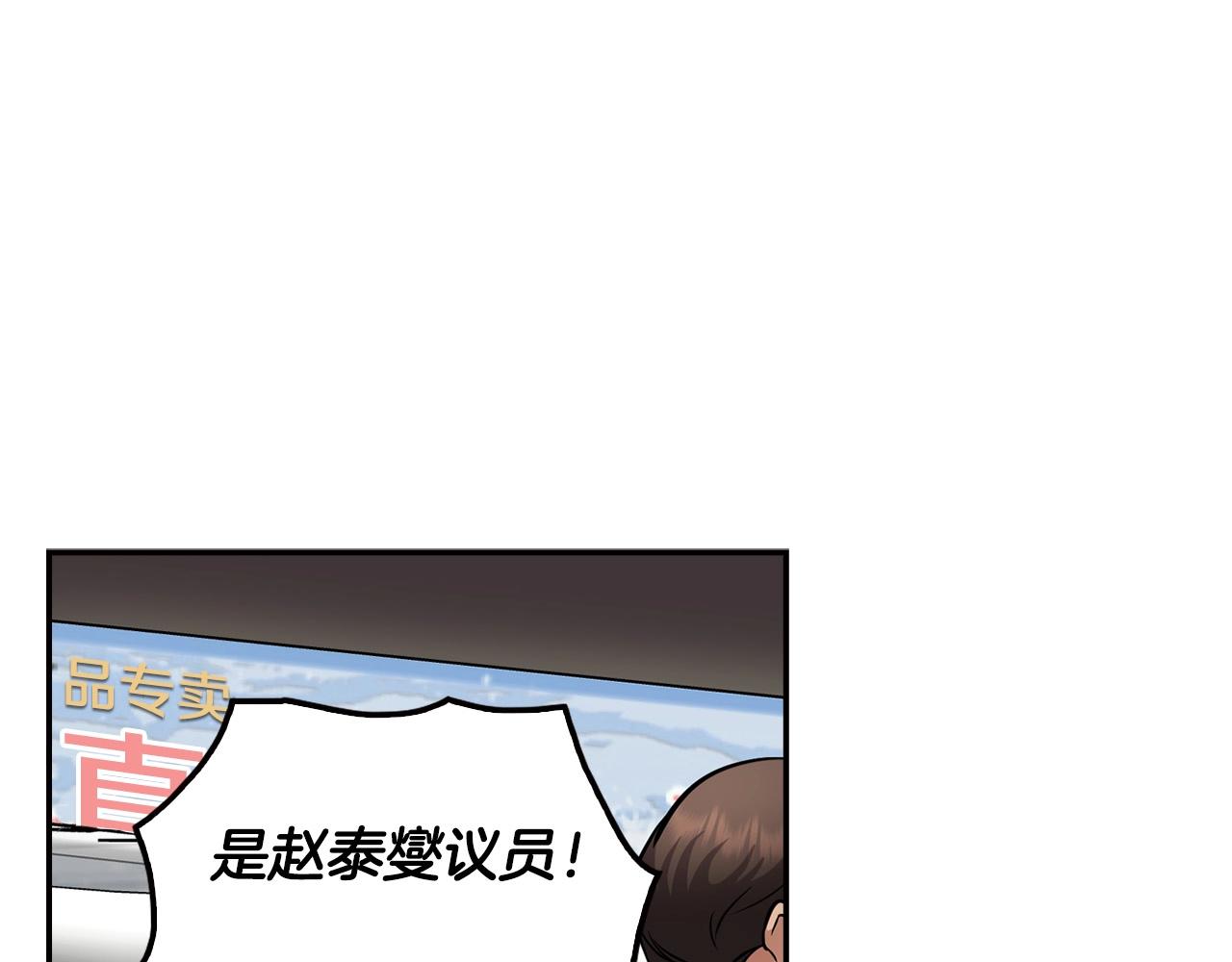 第124话 神秘收购6