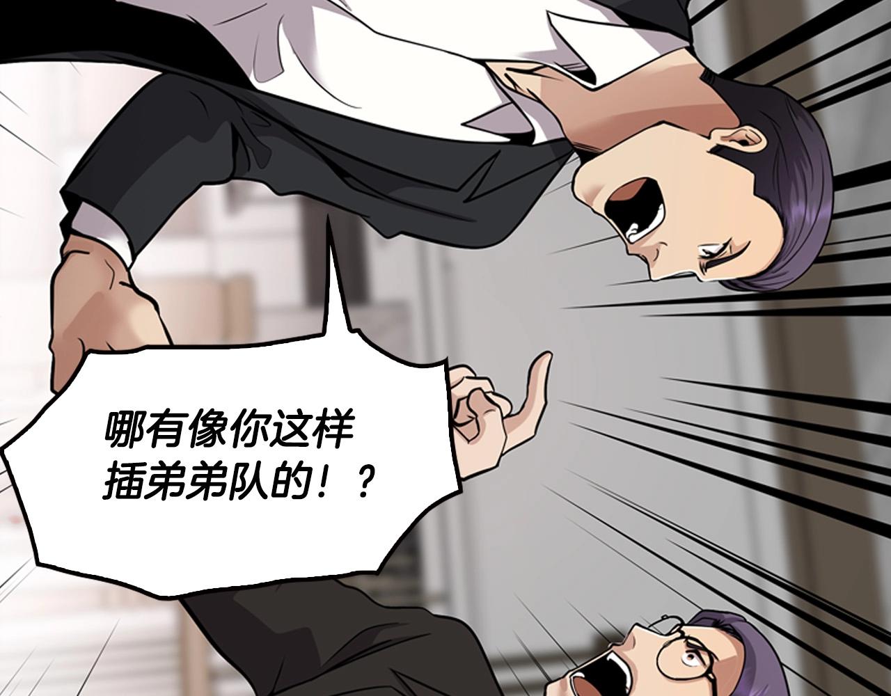 第124话 神秘收购60