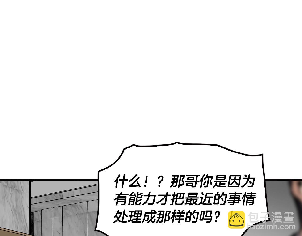 第124话 神秘收购62