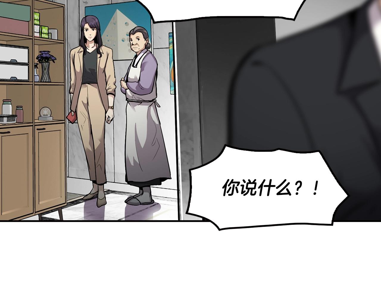 第124话 神秘收购63