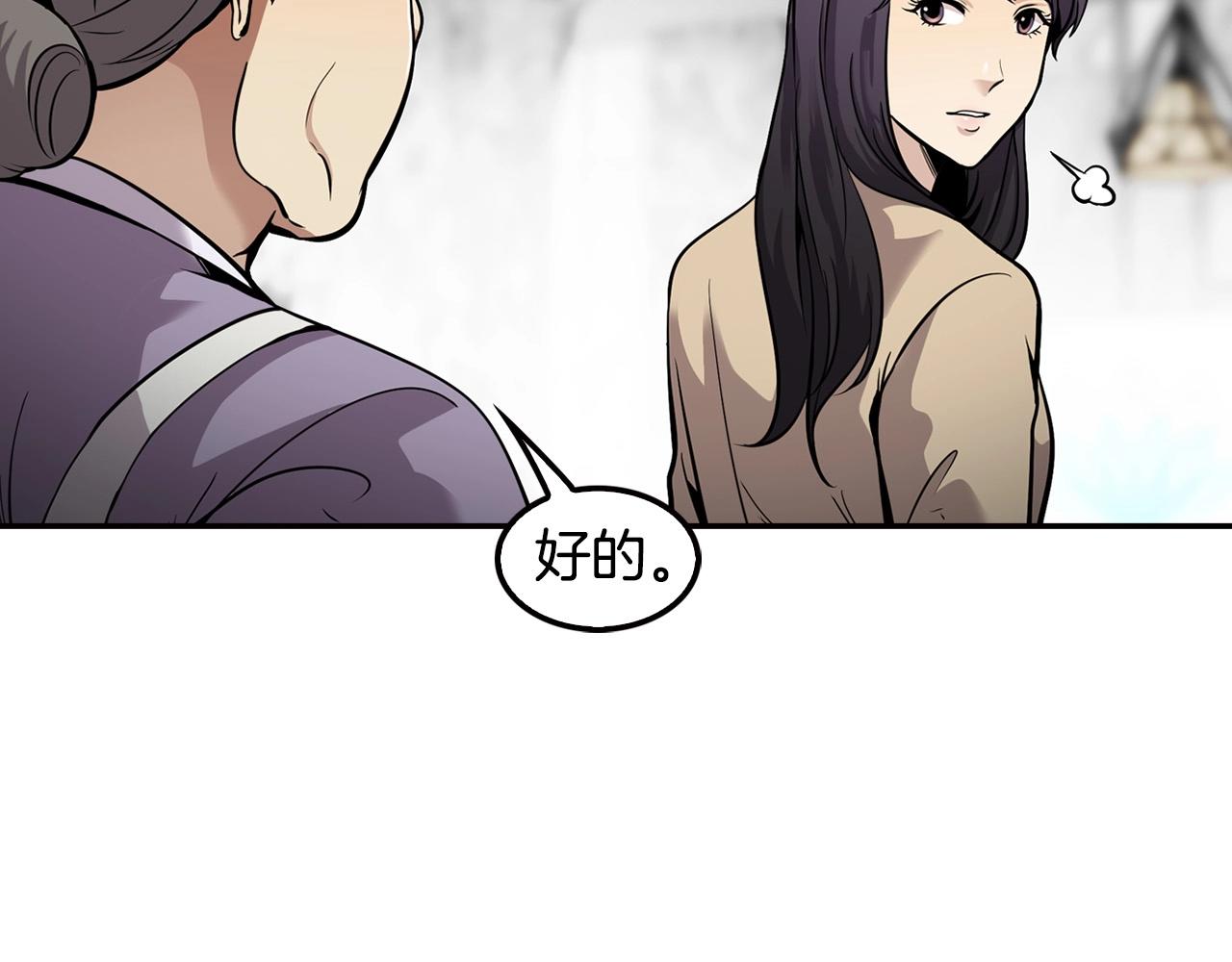 第124话 神秘收购65